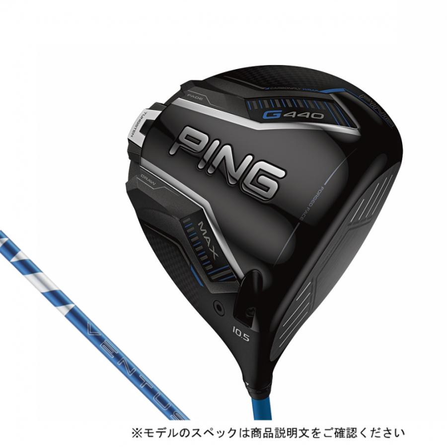 PING（ピン） G440 MAX ゴルフ ドライバー 24 VENTUS BLUE 6 2025年