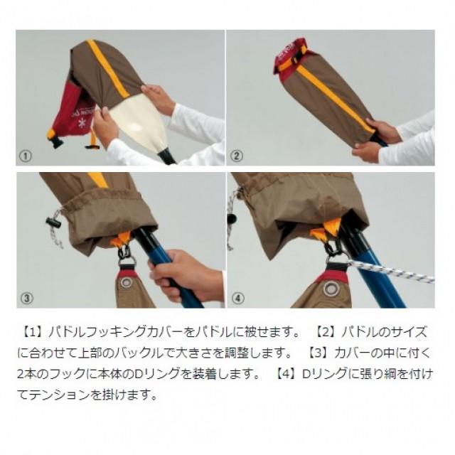 snow peak（スノーピーク） ライトタープ ペンタ シールド STP-381