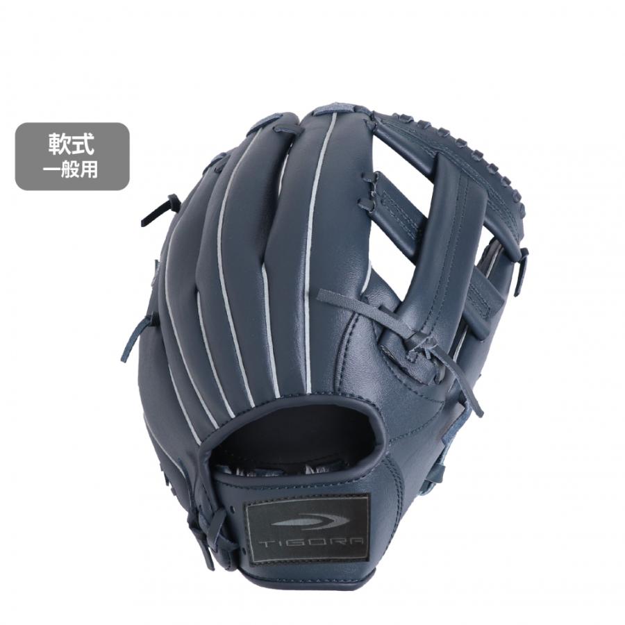TIGORA（ティゴラ） 軟式 レジャーグラブ 一般軟式 大人用 ネイビー TR