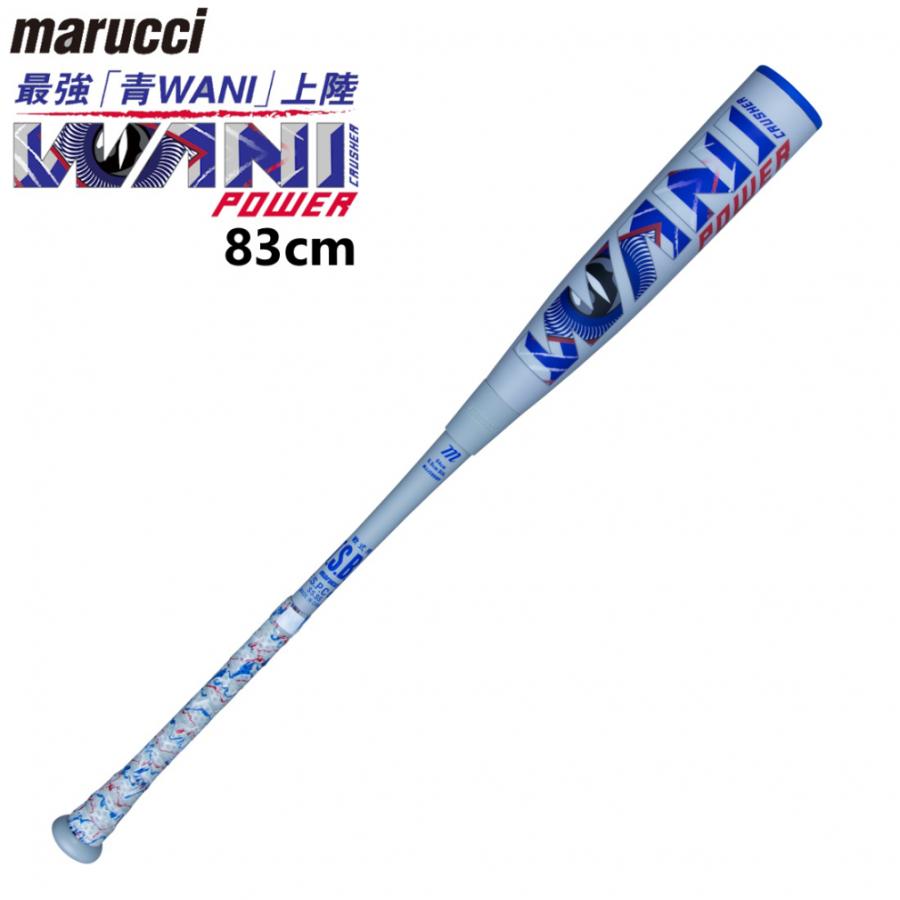 marucci（マルーチ） マルッチ WANI CRUSHER POWER ワニクラッシャー