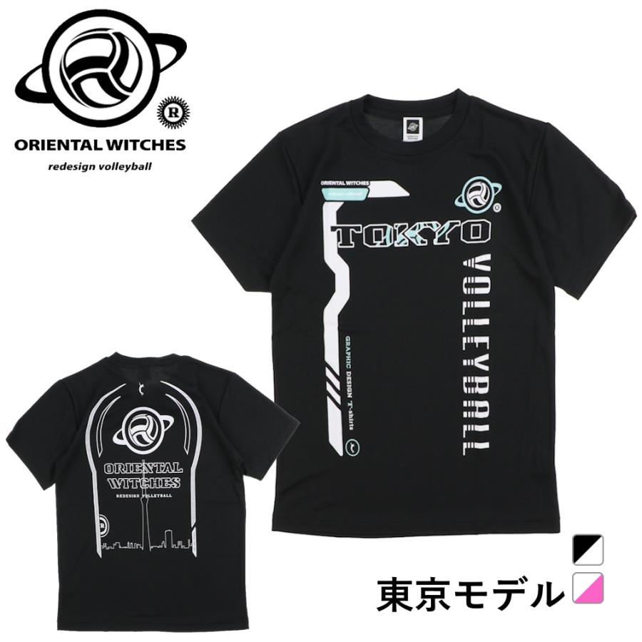 オリエンタルウィッチーズ メンズ レディス バレーボール 半袖Tシャツ