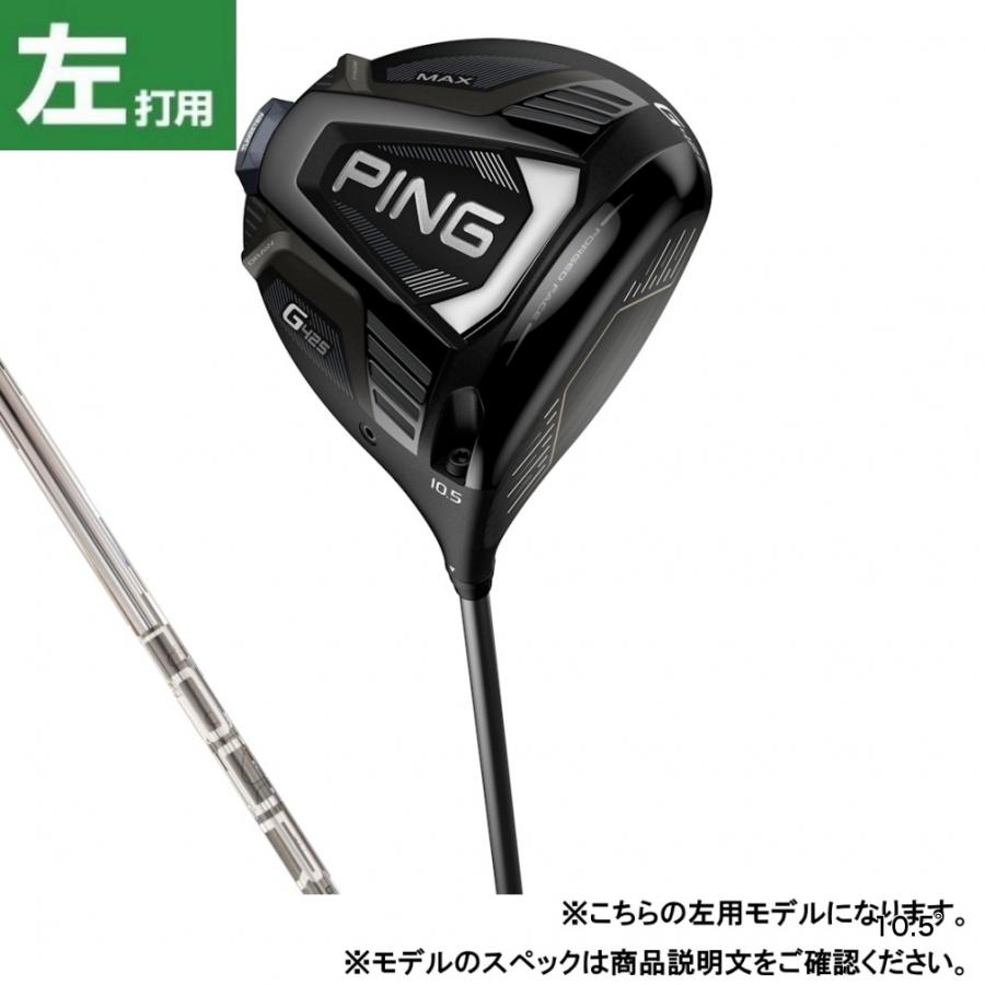 PING（ピン） LH G425 ドライバー 9 MAX TOUR 173-65 ゴルフ