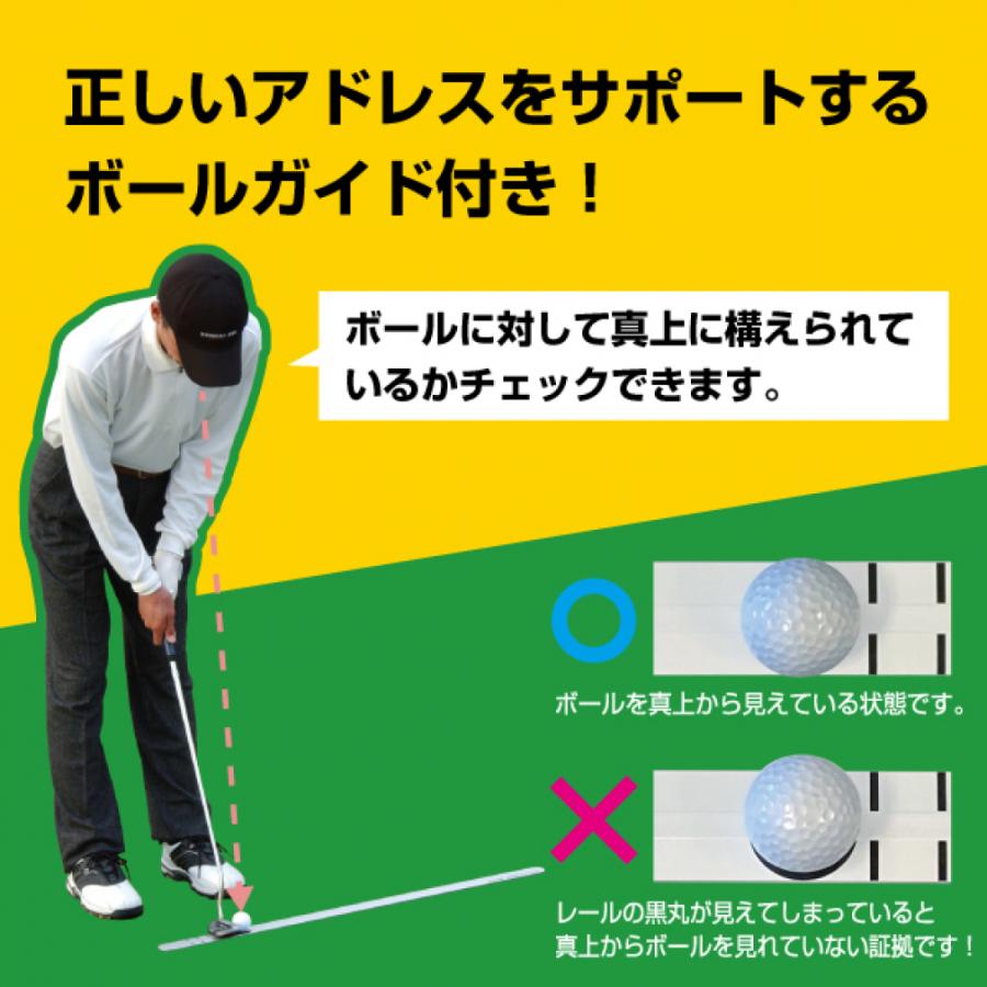 ゴルフ 練習器具 JP5414TRパットレール 特許 パッティングレール