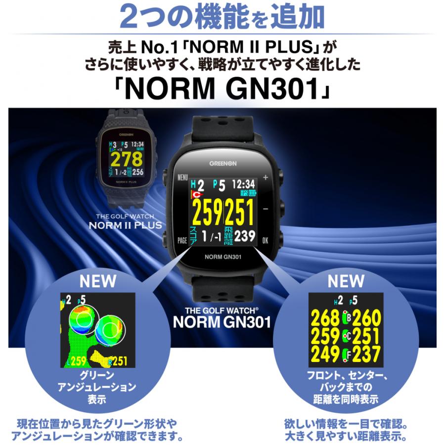 GREENON（グリーンオン） 距離計 ゴルフウォッチ ノルムGN301 ゴルフ