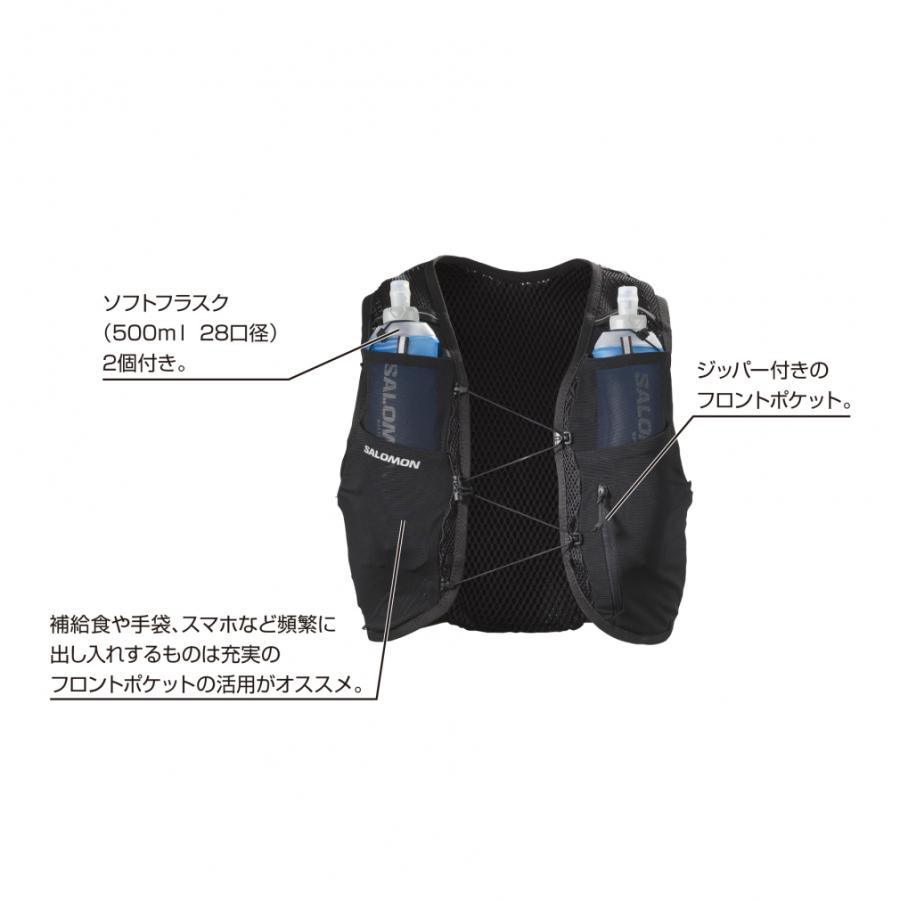 SALOMON（サロモン） 陸上/ランニング バックパック ACTIVE SKIN 8