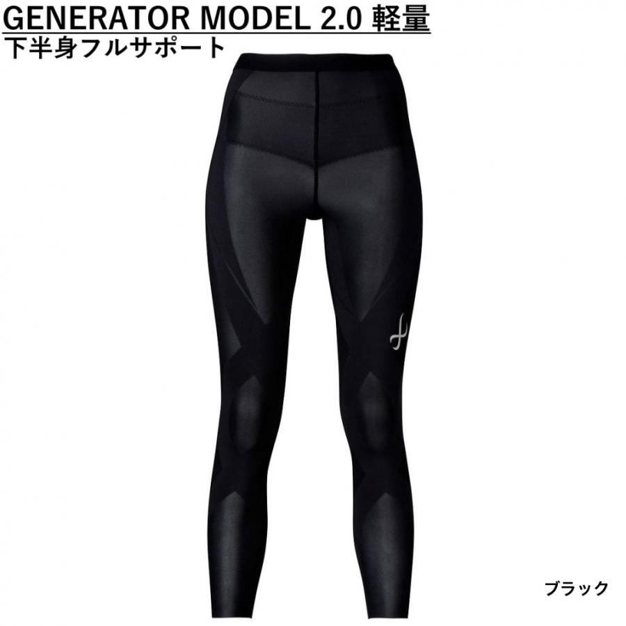 CW-X ワコール レディース コンプレッションロングタイツ スパッツ