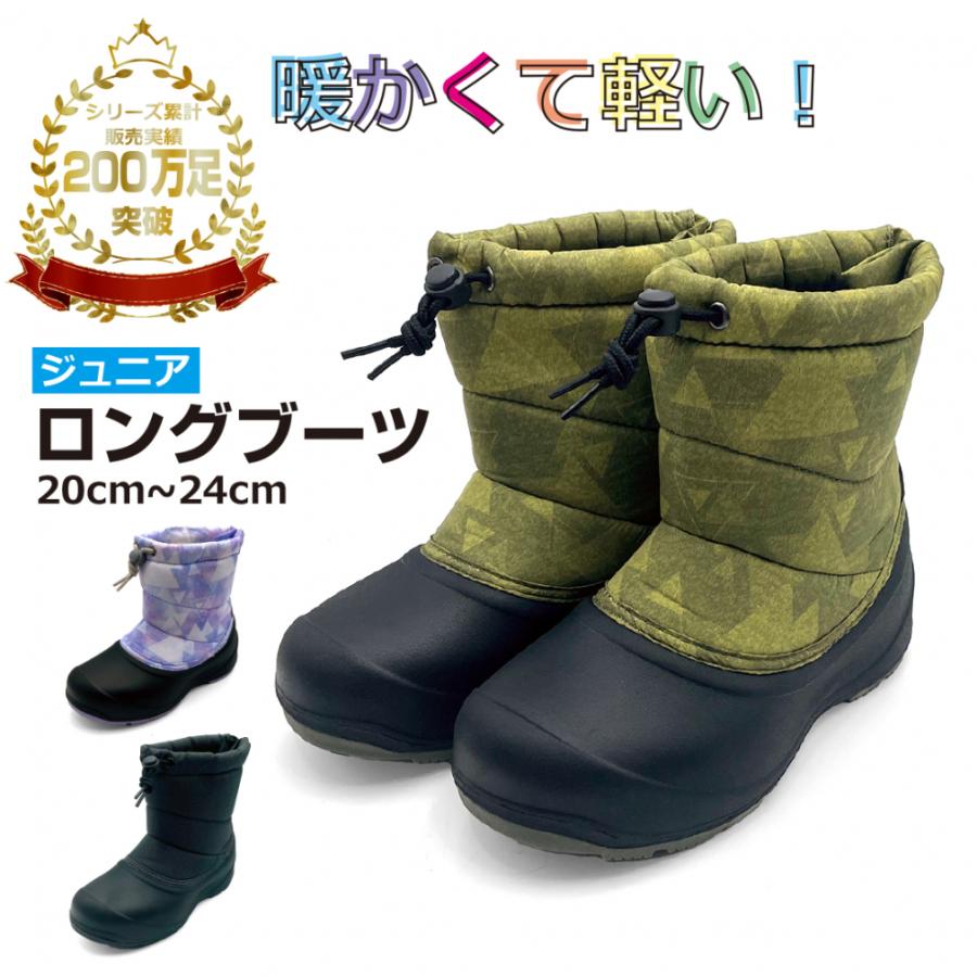 IGNIO（イグニオ） ロングブーツ23 J KA IGJ LNG23 KA ジュニア キッズ