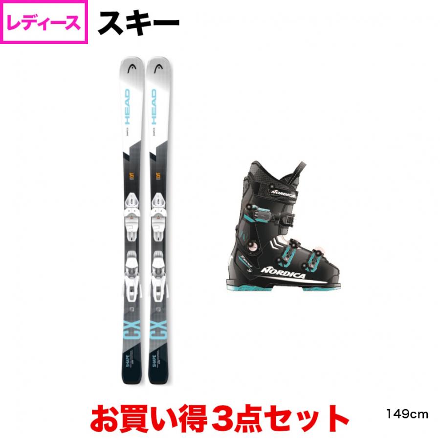 HEAD（ヘッド） Shape CX bl/bl ＆ NORDICA TREND 3 W 板＋