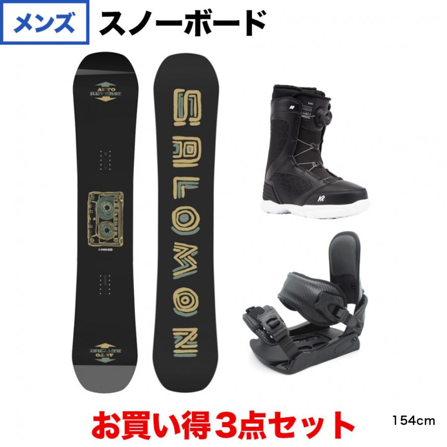 SESSIONSスノーボードとSALOMONブーツセット 【公式通販】