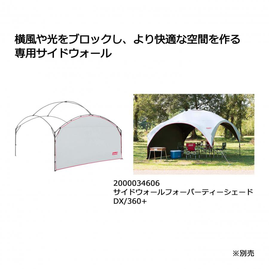 Coleman（コールマン） パーティーシェードライト/360＋ 2000038152