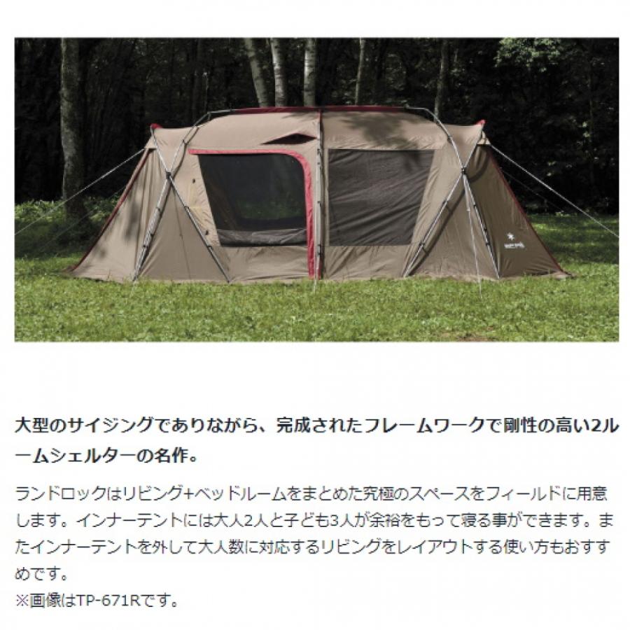 snow peak（スノーピーク） ランドロックアイボリー TP-671IV キャンプ