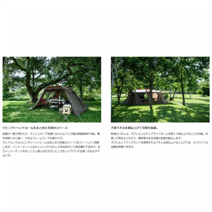 snow peak（スノーピーク） ランドロック ＆ グランドシート