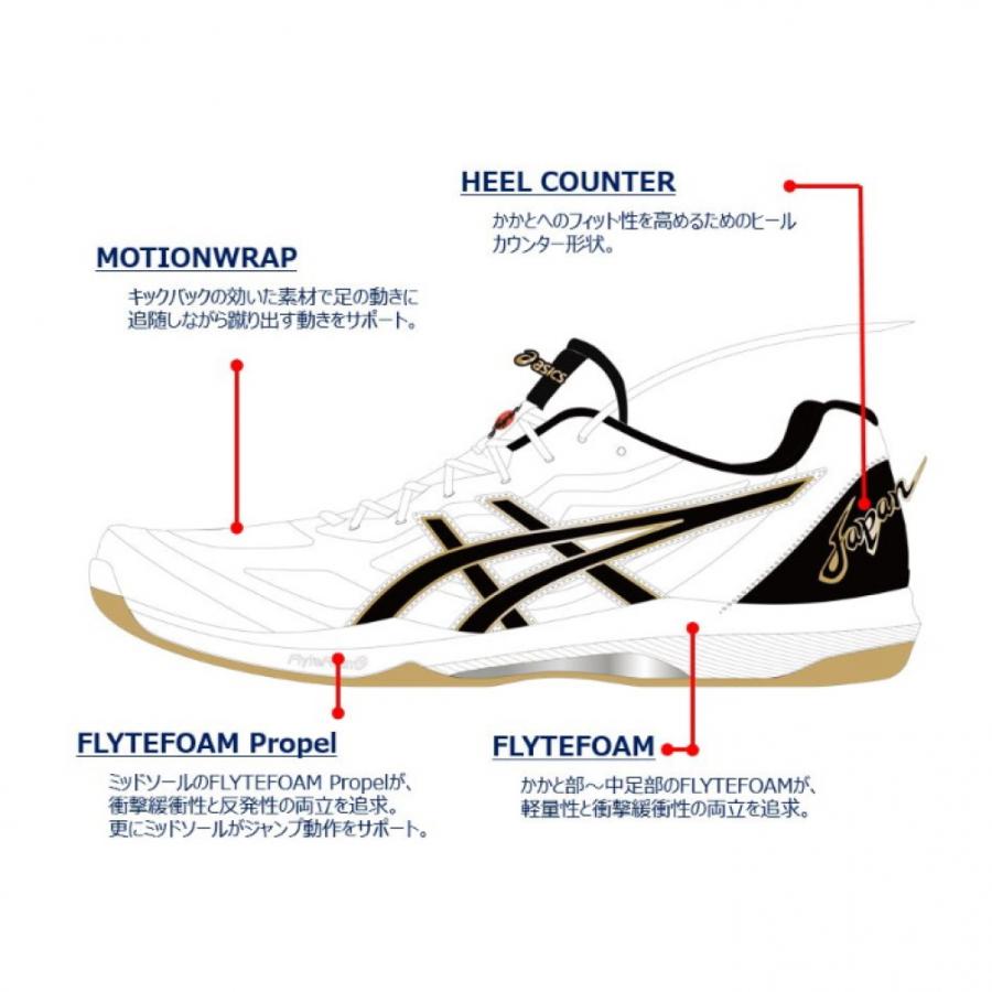 ASICS（アシックス） ROTE JAPAN LYTE FF 3 ローテ ジャパン ライト FF