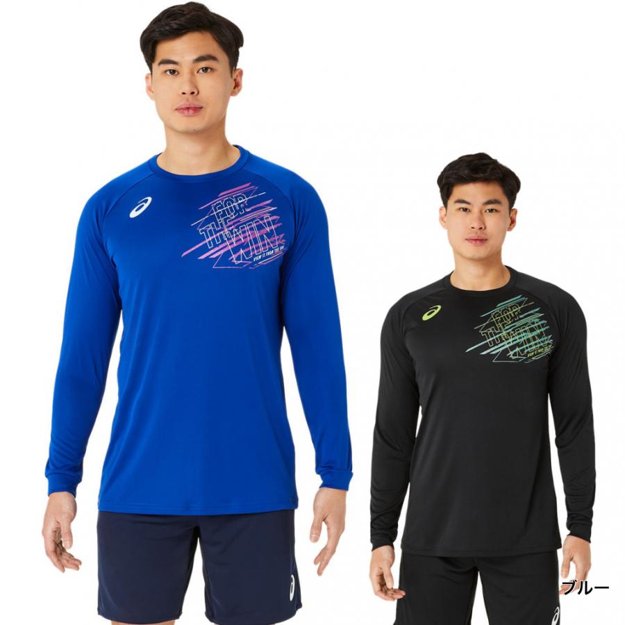 ASICS（アシックス） メンズ レディス バレーボール 長袖Tシャツ