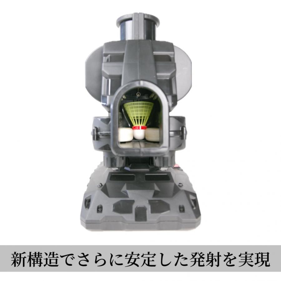 FIELD FORCE（フィールドフォース） スピードシャトルマシン FSSM-221