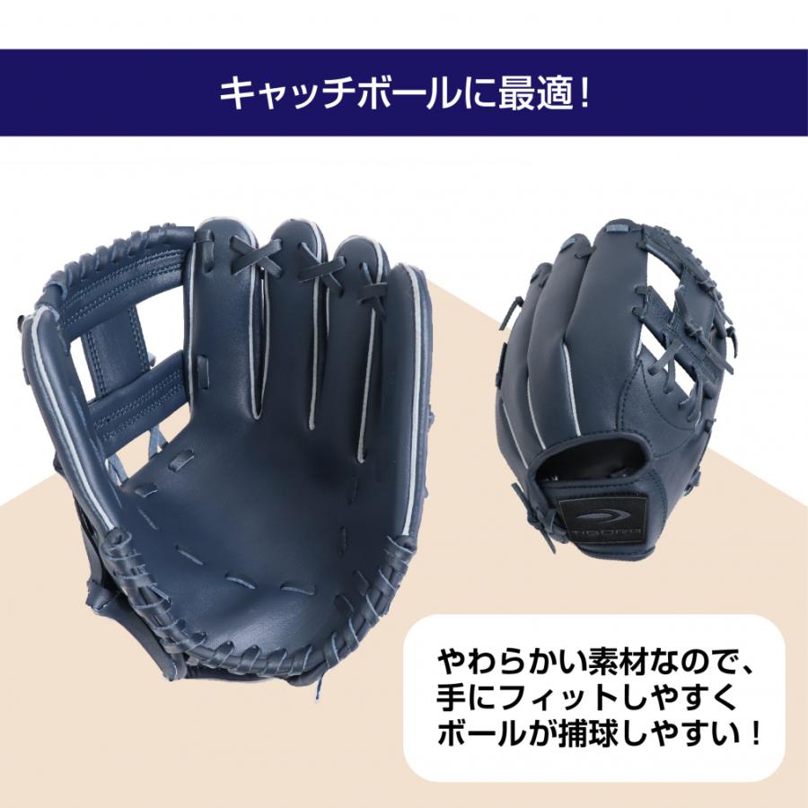 TIGORA（ティゴラ） 軟式 レジャーグラブ 小学校1〜3年 やわらか仕様