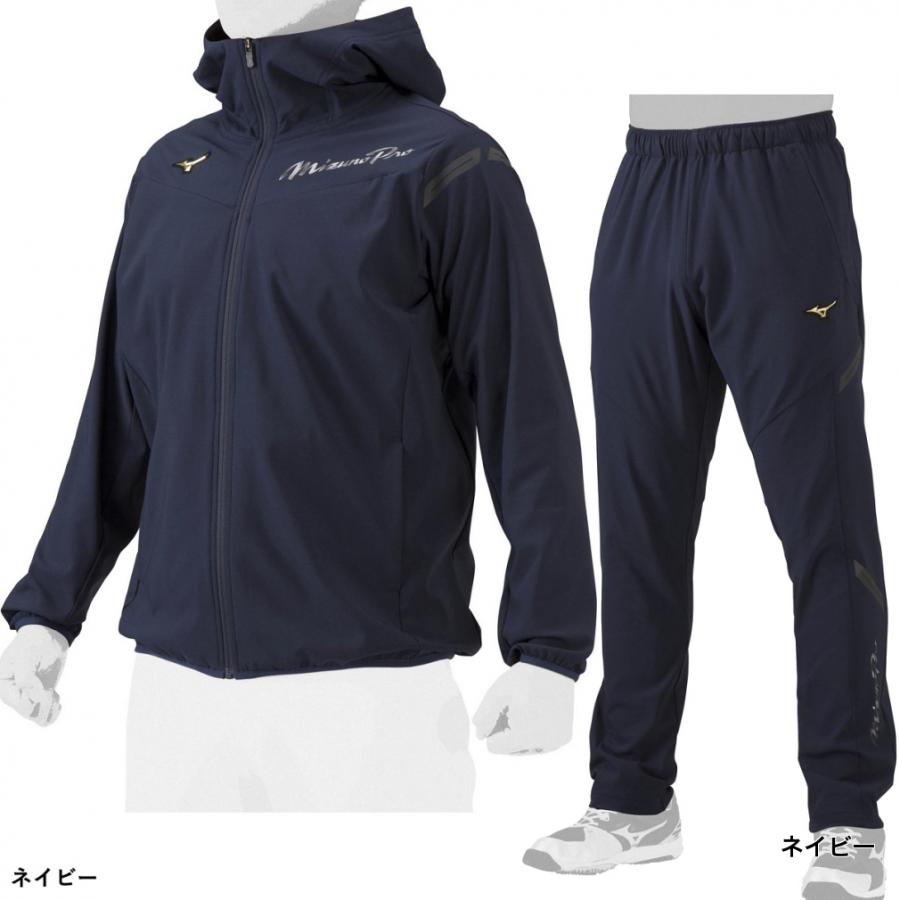 MIZUNO（ミズノ） メンズ 野球ウェア 上下セット ミズノプロ ウインド