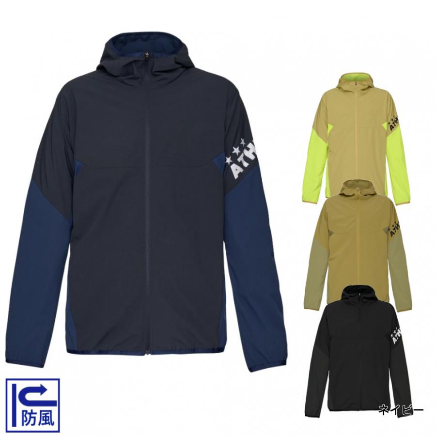 ATHLETA（アスレタ） メンズ サッカー/フットサル 防風 防寒 ピステ