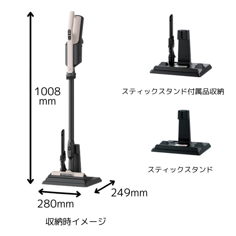 日立（HITACHI） PKV-BK3P-C かるパックスティック コードレス式紙