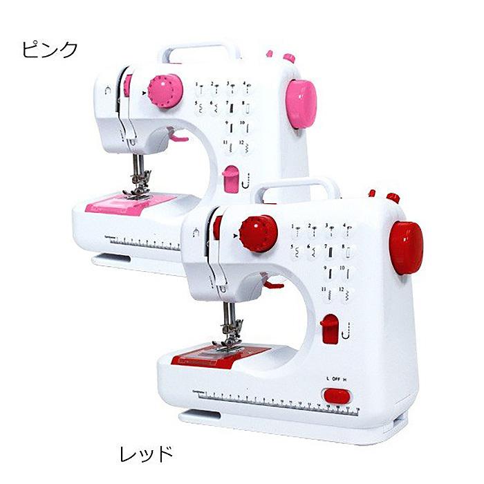 3/5~3/8限定特価】ミシン 電動ミシン コンパクトミシン コンパクト