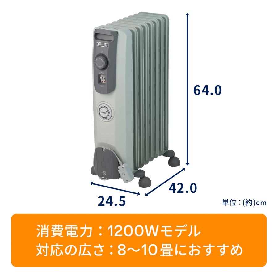 デロンギ（DeLonghi） オイルヒーター 1200W 木造8畳 RHJ10F0812-SG