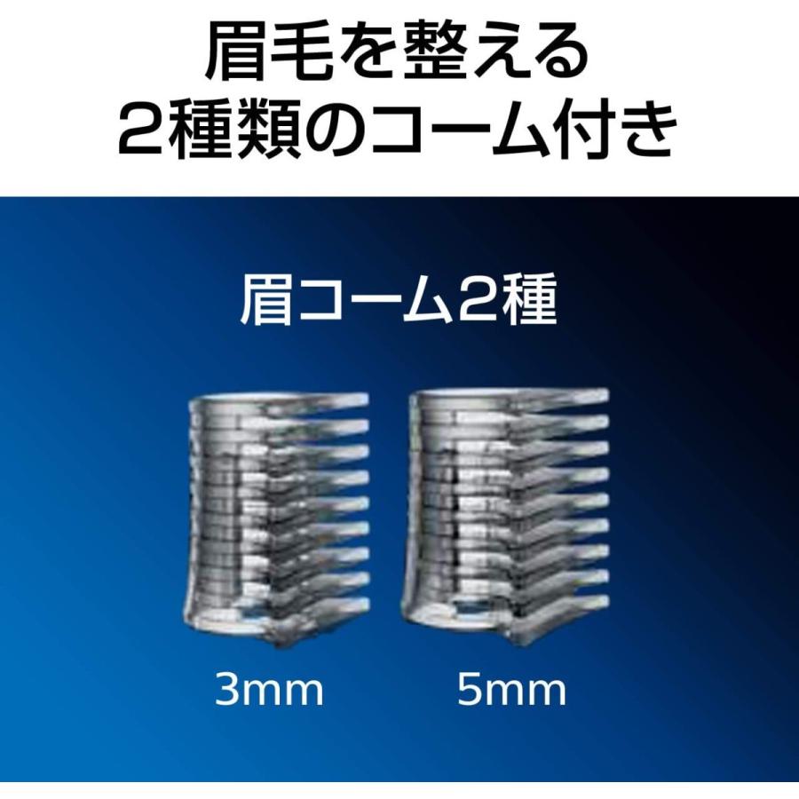 Philips（フィリップス） エチケットカッター ノーズトリマー 鼻毛