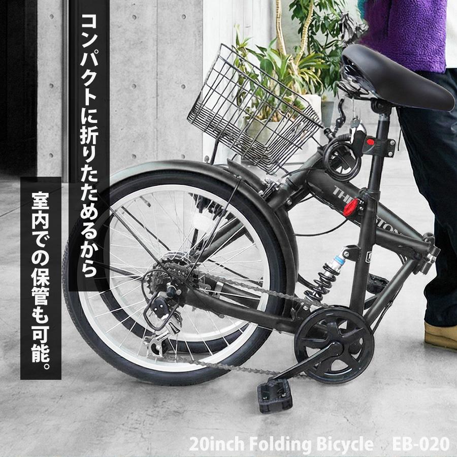 アイジュサイクル 折りたたみ自転車 20インチ 自転車 シマノ6段変速