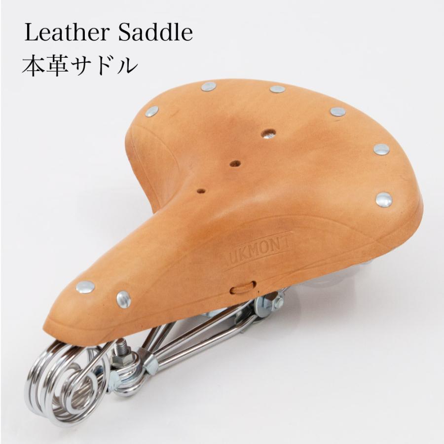 サドル 本革 自転車 本革サドル スプリング 昭和レトロ クラシック