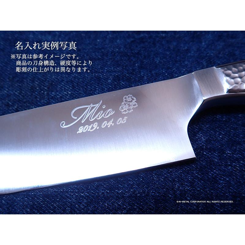 グレステン 包丁 名入れ 三徳包丁 170mm 816TMM 細身 GLESTAIN