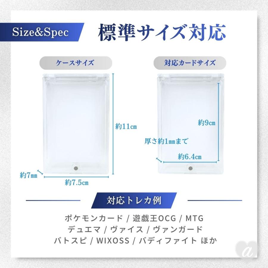 ケース ローダー ポケモンカード ポケカ マグネット 1枚 保護 カード