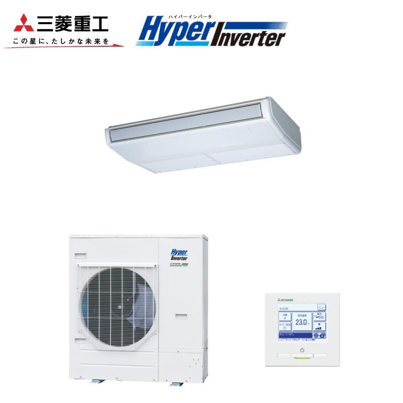 三菱（MITSUBISHI） 現行モデル三菱重工天井吊形6馬力業務用エアコン