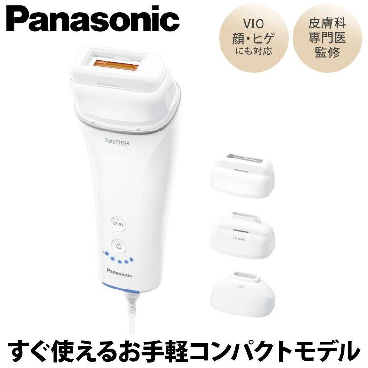Panasonic（パナソニック） 【ギフト対応】光エステ スムースエピ ES