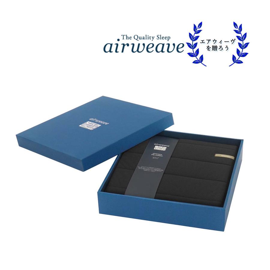 エアウィーヴ（airweave） 座 クッション ブラック ギフトBOX仕様