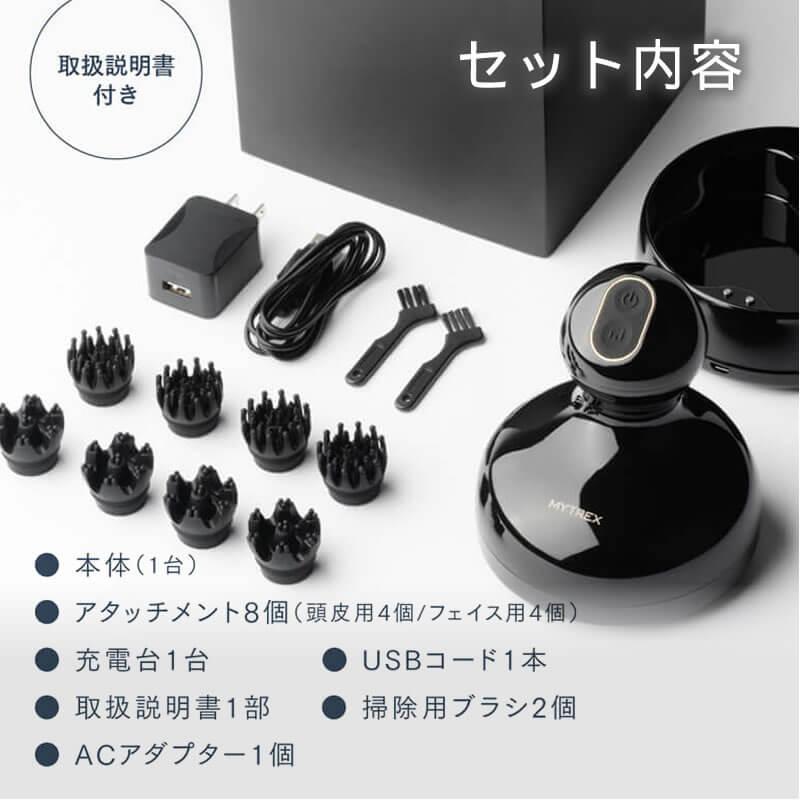 MYTREX（マイトレックス） EMS ヘッドスパ 頭皮 マッサージ MYTREX EMS