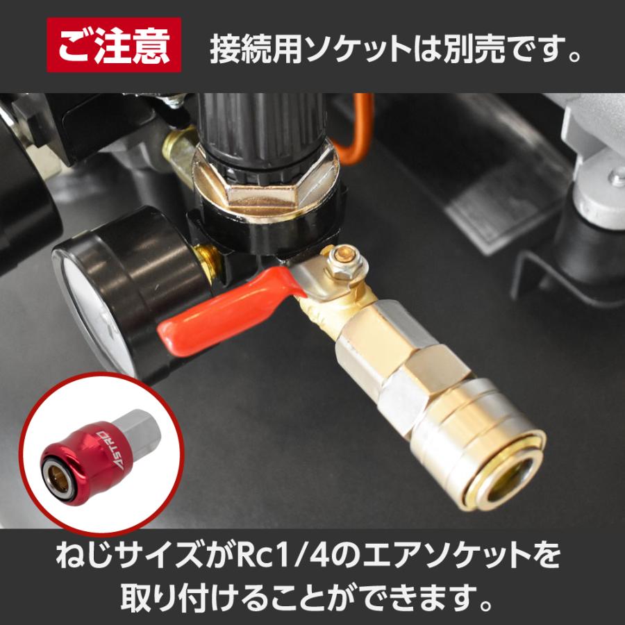 アストロプロダクツ（ASTROPRODUCTS） 縦型 サイレントエア
