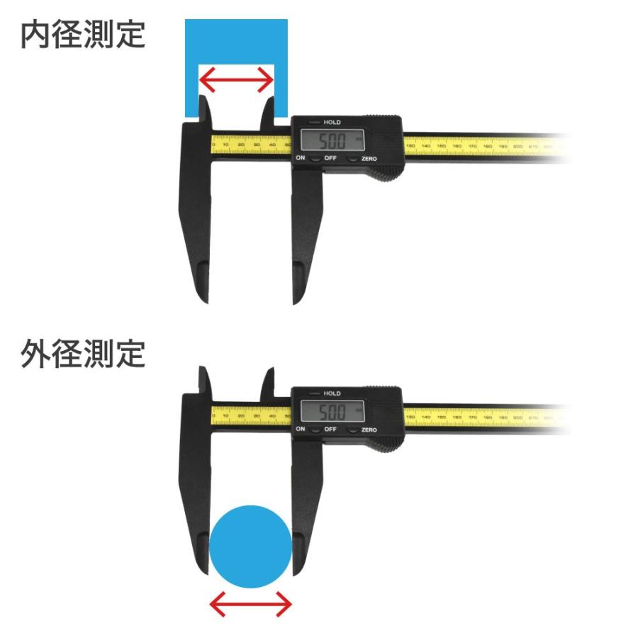 アストロプロダクツ（ASTROPRODUCTS） プラスチックデジタルノギス