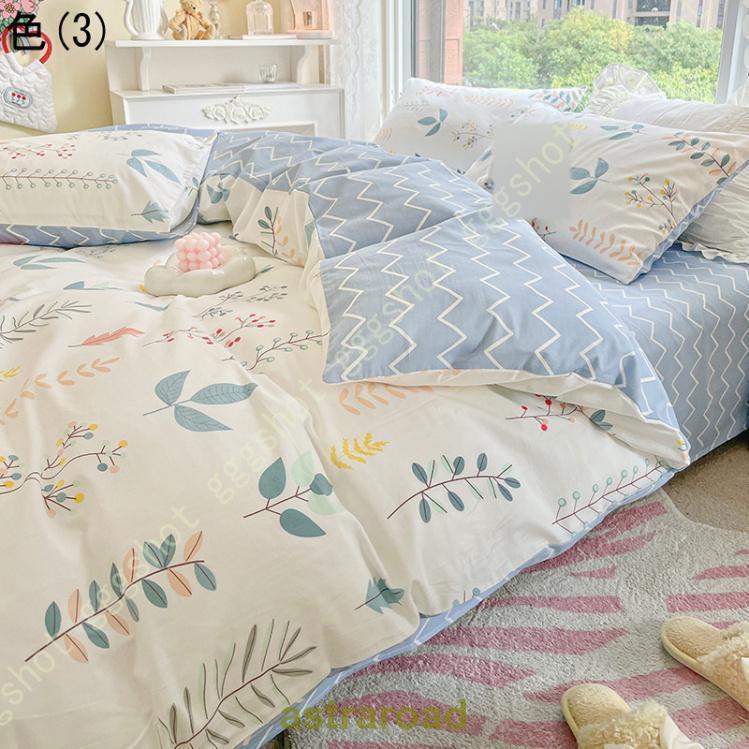 布団カバー セミダブル シングル 可愛い 花柄 おしゃれ 和式 掛け布団