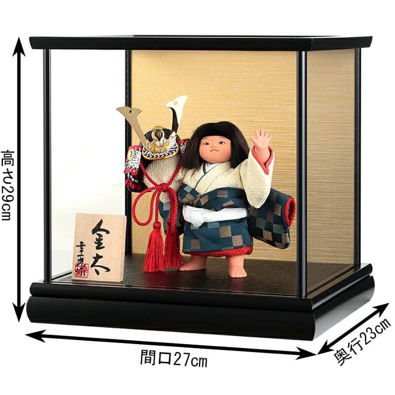 五月人形 コンパクト 幸一光 松崎人形 金太郎 武者人形 ケース飾り 五