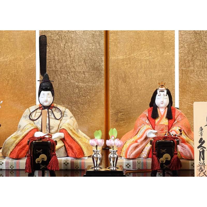 雛人形 久月 コンパクト ひな人形 雛 木目込人形飾り 平飾り 親王飾り