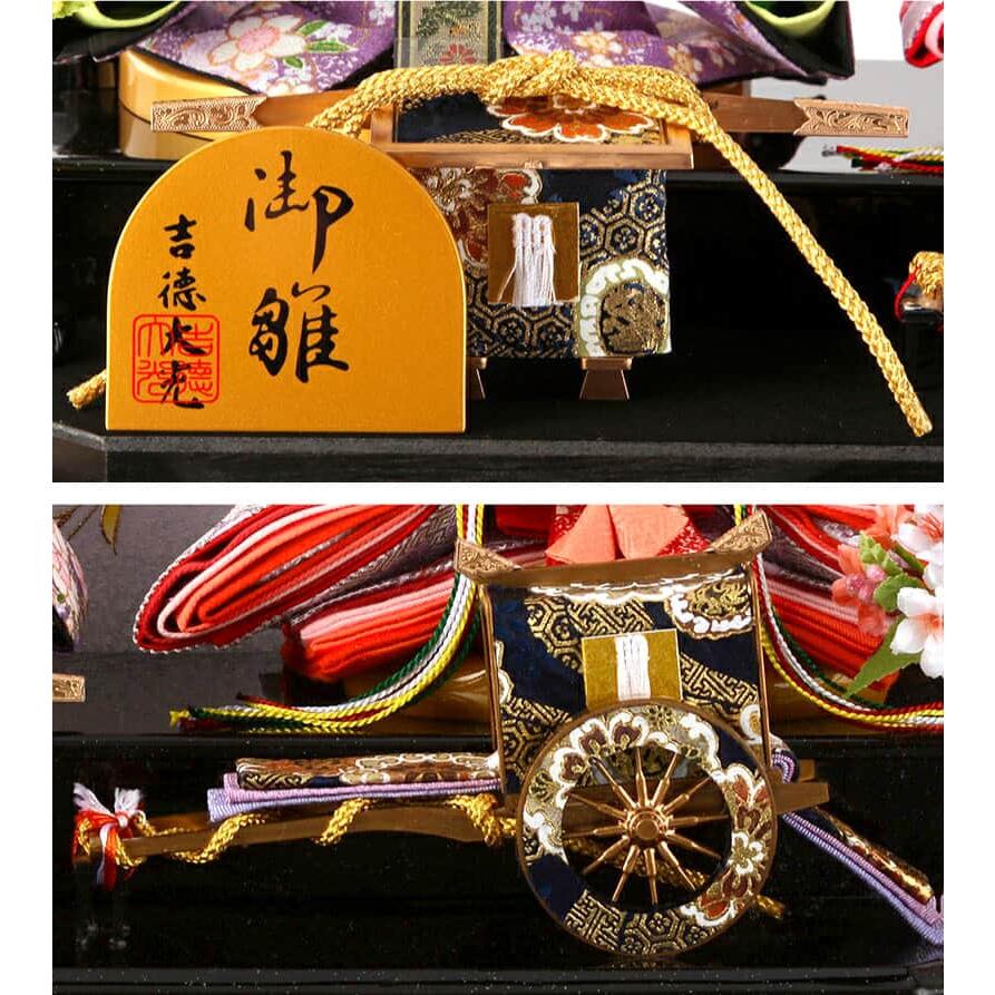 雛人形 ひな人形 雛 吉徳大光 ケース飾り 親王飾り アクリルケース