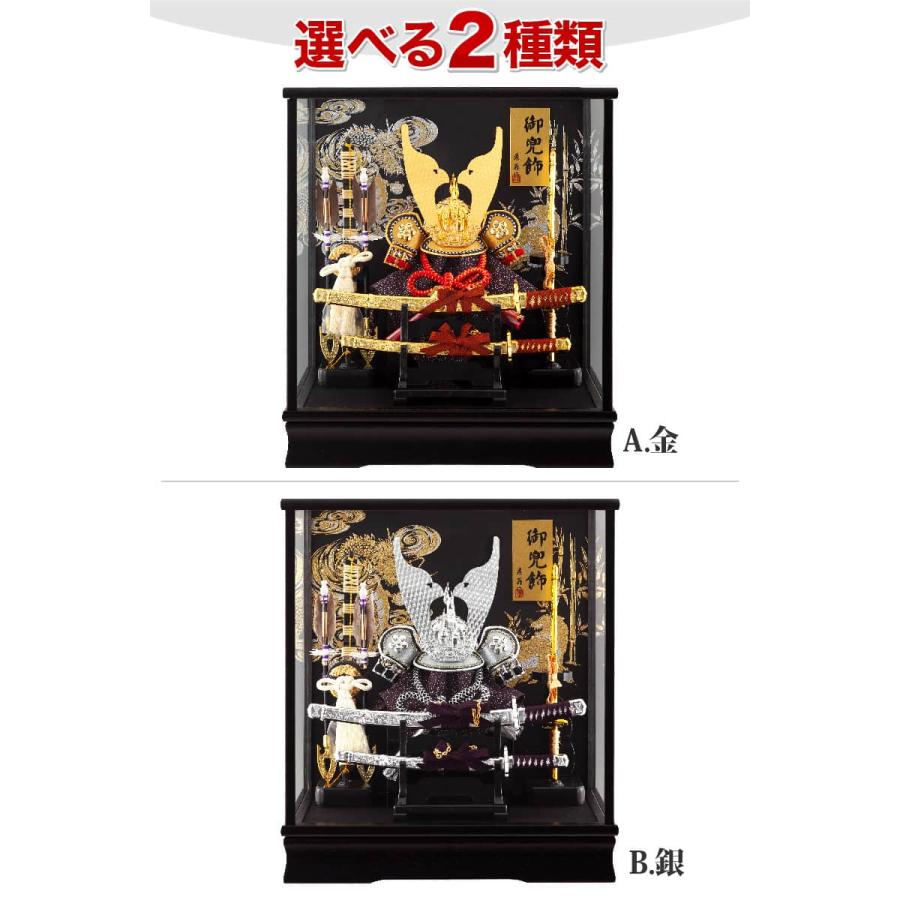 五月人形 コンパクト 兜ケース飾り 兜飾り 藤翁作 富岳 オルゴール付