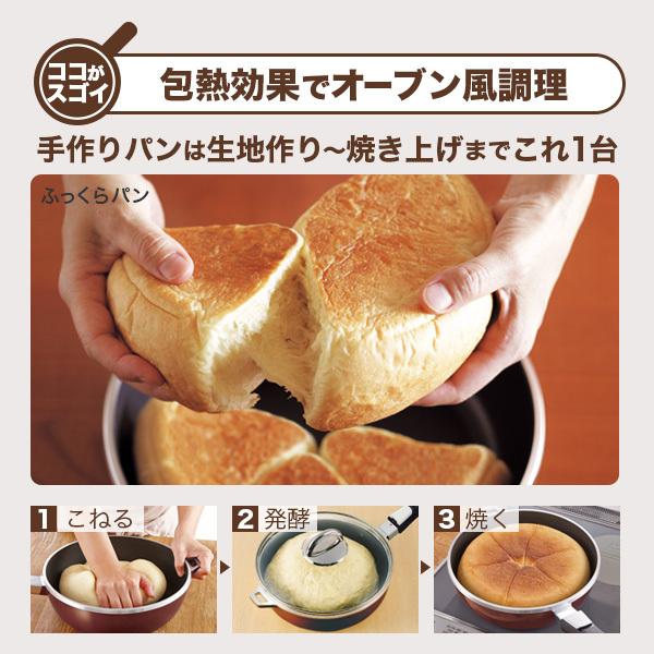 アサヒ軽金属 フライパン ガス IH対応 深型 オールパン オールパンゼロ