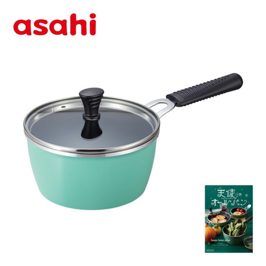 アサヒ軽金属 フライパン IH ガス 蓋付き 深型 コンパクト 小型 フタ