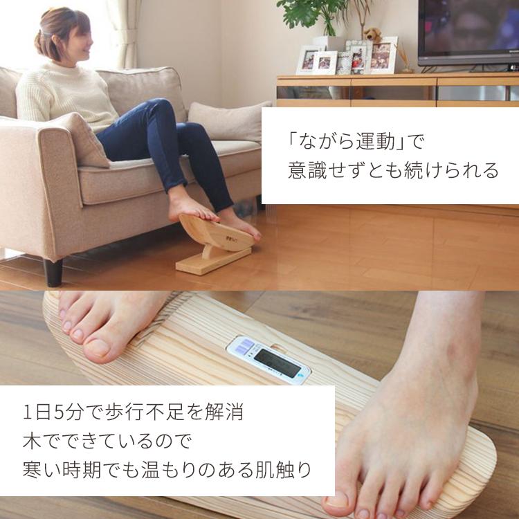 あしふみ健幸ライフ 【公式】ステッパー 健康器具 運動器具 ダイエット