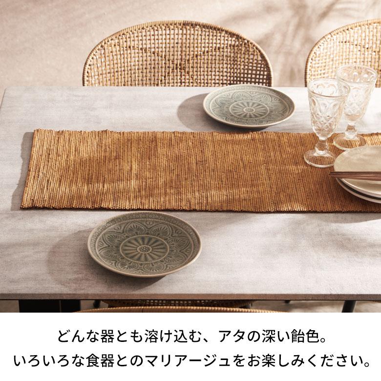 テーブル ランナー アタ ライナー 約 幅 150cm センター ディスプレイ