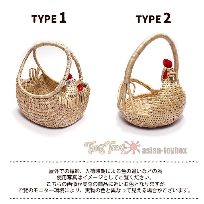 かごバスケット 収納 ニワトリさん 持ち手付き バスケット 【メール便