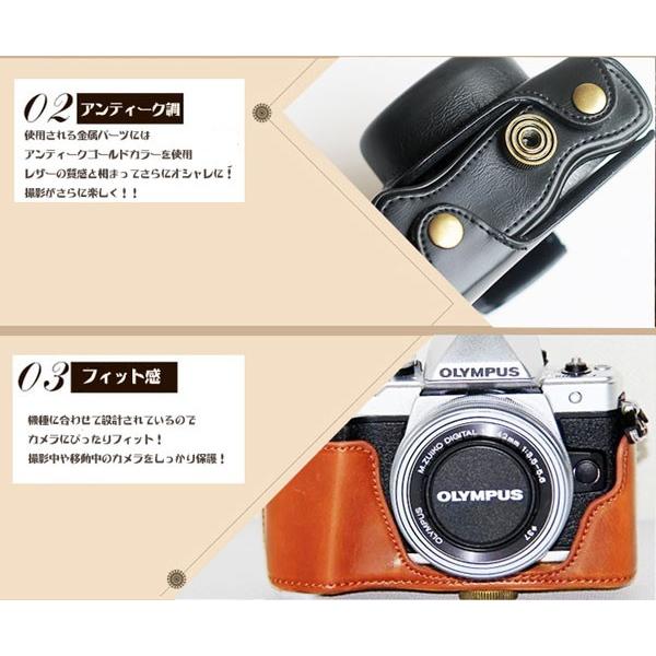 レザーカメラケース オリンパス OLYMPUS OM-D E-M10 Mark III & II 用