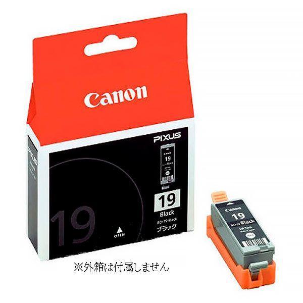 キヤノン（Canon） BCI-19BK キャノン 純正 インクカートリッジ 黒