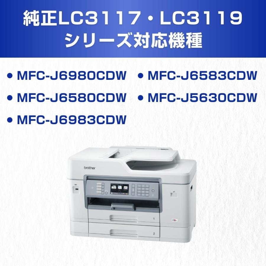 ブラザー工業 LC3119-4PK 純正 brother インクカートリッジ 大容量 4色
