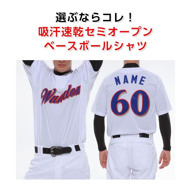 naoyan_07」 ペルージャ ユニホーム 練習着 2点セット naoyan_07